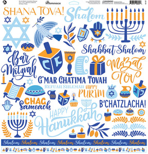 Reminisce - Jewish Celebrations - 12x12 Sticker Sheet